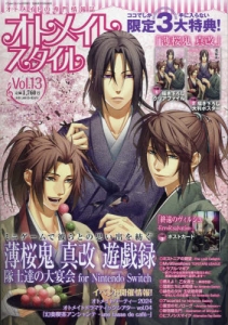 オトメイトスタイル」検索結果 | アニメイト