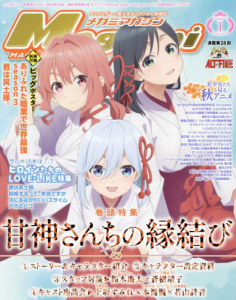 ユエ ありふれた職業で世界最強」検索結果 | アニメイト