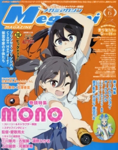 プリンセス・プリンシパル アニメイト　全巻購入特典　缶バッジセット 予約 08/22 発送予定】 しゅごキャラ！トレーディング缶バッジ