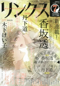 書籍 雑誌 アニメイト