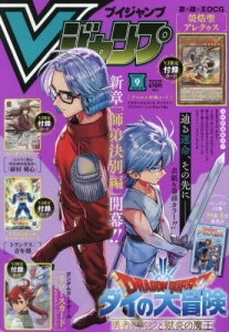 憂鬱な朝  全８巻+ NOBLE COLORS  日高ショーコ  アニメイト限定 憂鬱な朝 全8巻+ NOBLE COLORS 日高ショーコ アニメイト限定 漫画