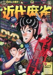 書籍 雑誌 アニメイト