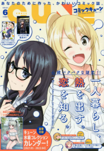 書籍 雑誌 アニメイト
