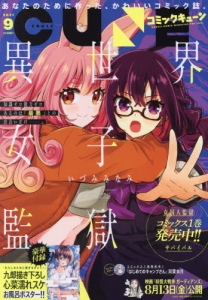 書籍 雑誌 アニメイト