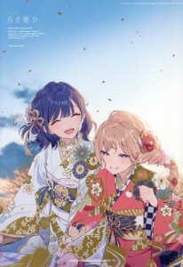 月姫」検索結果 | アニメイト