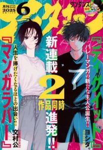 アフタヌーン」検索結果 | アニメイト