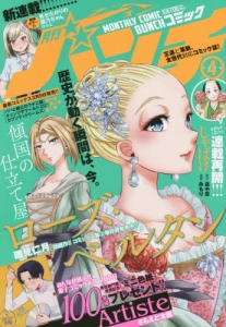 書籍 雑誌 アニメイト