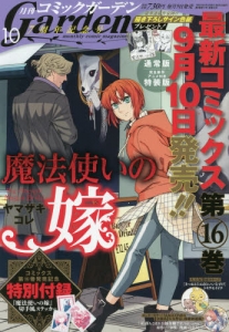 書籍 雑誌 アニメイト