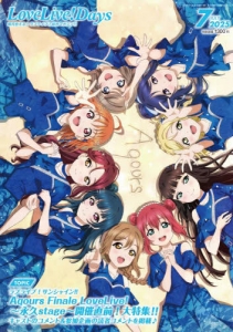 アニメイト | B6サイズビジュアルボード