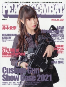 書籍 雑誌 アニメイト