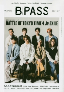 書籍 雑誌 アニメイト