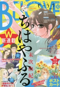 書籍 雑誌 アニメイト