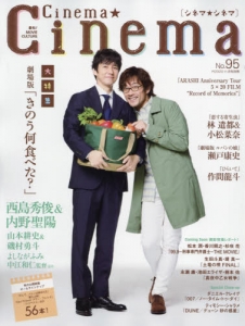 書籍 雑誌 アニメイト