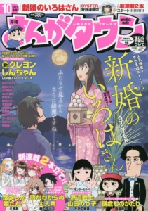 書籍 雑誌 アニメイト