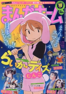 書籍 雑誌 アニメイト
