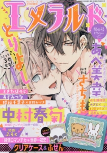 印刷可能 アニメイト 雑誌 バックナンバー アニメイト 雑誌 バックナンバー