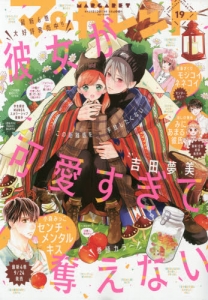 書籍 雑誌 アニメイト