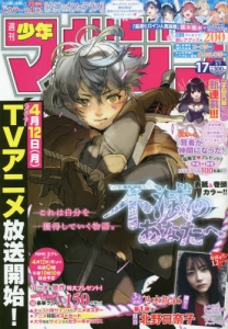 書籍 雑誌 アニメイト