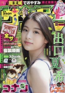 書籍 雑誌 アニメイト