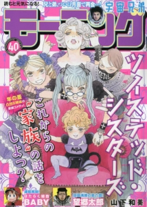 書籍 雑誌 アニメイト