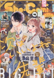 書籍 雑誌 アニメイト