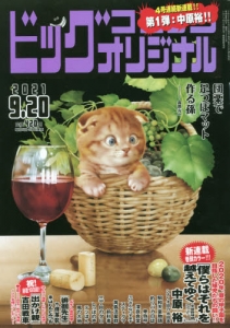 書籍 雑誌 アニメイト