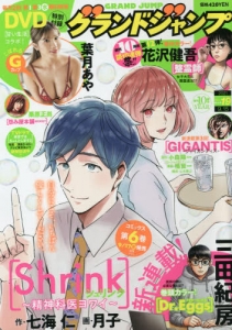 書籍 雑誌 アニメイト
