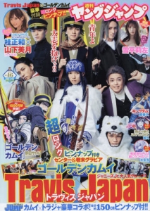 書籍 雑誌 アニメイト