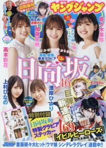 書籍 雑誌 アニメイト