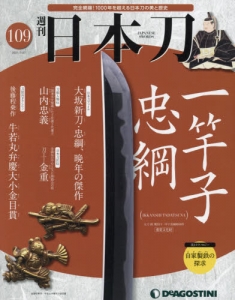 書籍 雑誌 アニメイト