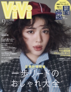 VIVI」検索結果 | アニメイト