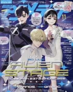 モーションコミック11冊　おまけ付　break time アニメ業界雑誌 アニメージュ 1月号 (発売日2011年12月10日) | 雑誌/定期購読の予約は