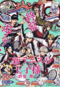 SQ」検索結果 | アニメイト