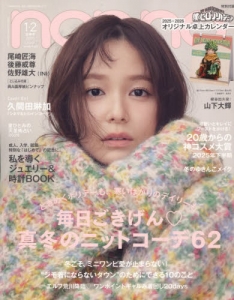 検索結果 | アニメイト