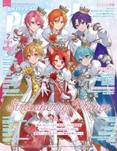 すとぷり」検索結果 | アニメイト
