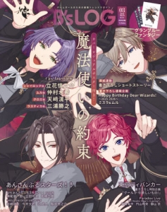 クロエ 魔法使いの約束」検索結果 | アニメイト