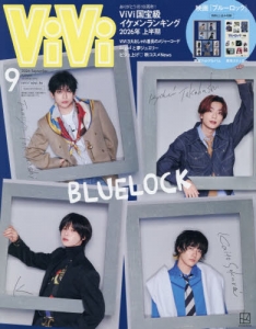 VIVI」検索結果 | アニメイト