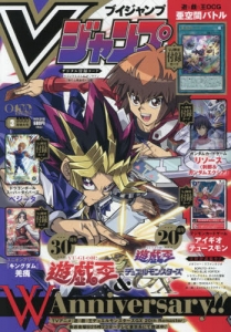 vジャンプ 2026年」検索結果 | アニメイト