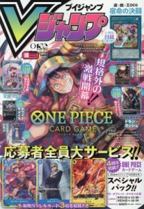 vジャンプ」検索結果 | アニメイト