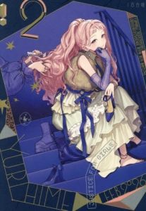 百合姫コミック」検索結果 | アニメイト
