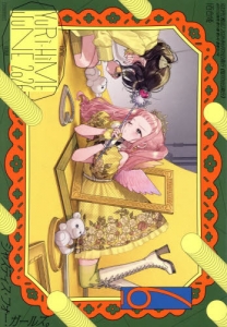百合姫コミック」検索結果 | アニメイト