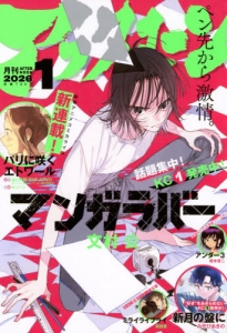 アフタヌーン」検索結果 | アニメイト