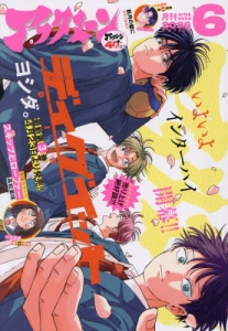 アフタヌーン」検索結果 | アニメイト