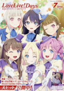イキヅライブ！ LOVELIVE! BLUEBIRD | アニメイト