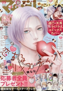 マーガレット」検索結果 | アニメイト