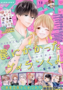 マーガレット」検索結果 | アニメイト