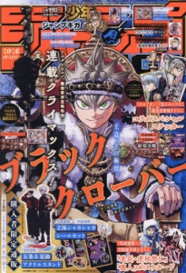 ジャンプGIGA 2022 WINTER 9巻コミック風スマホケース宇髄天元 ジャンプgiga」検索結果 | アニメイト