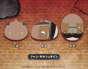 ジャン キルシュタイン 検索結果 アニメイト