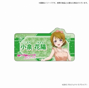 小泉花陽」検索結果 | アニメイト