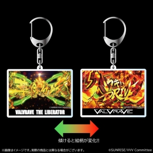 グッズ-スタンドポップ】革命機ヴァルヴレイヴ ハラキリDRIVEサウンド 